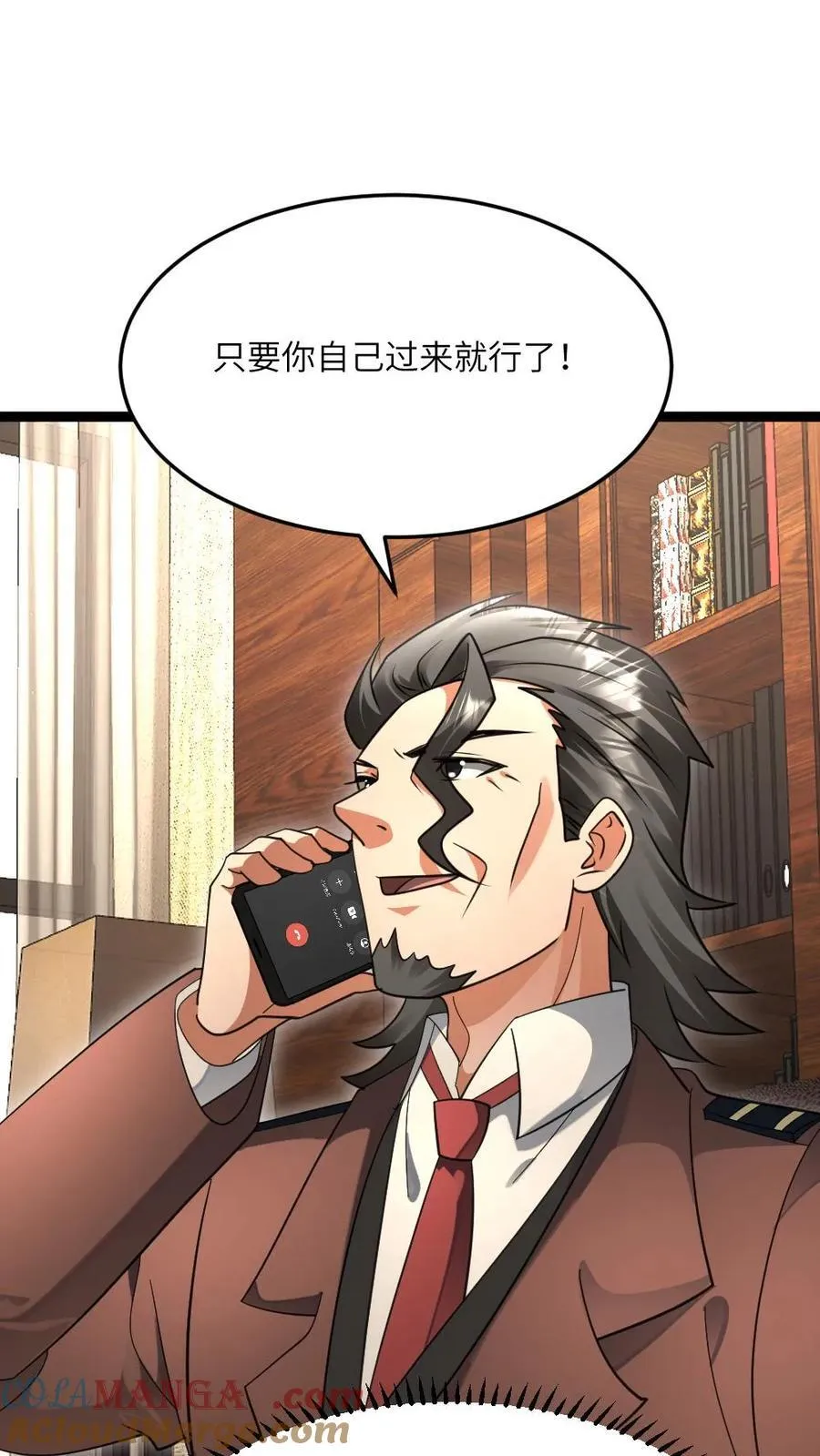 第536话 全军覆没22