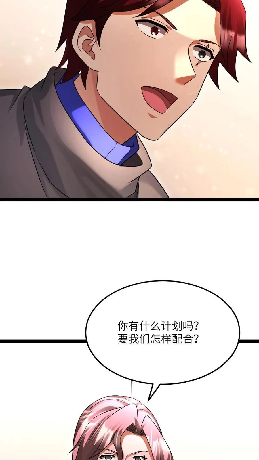 第518话 备下一份大礼11