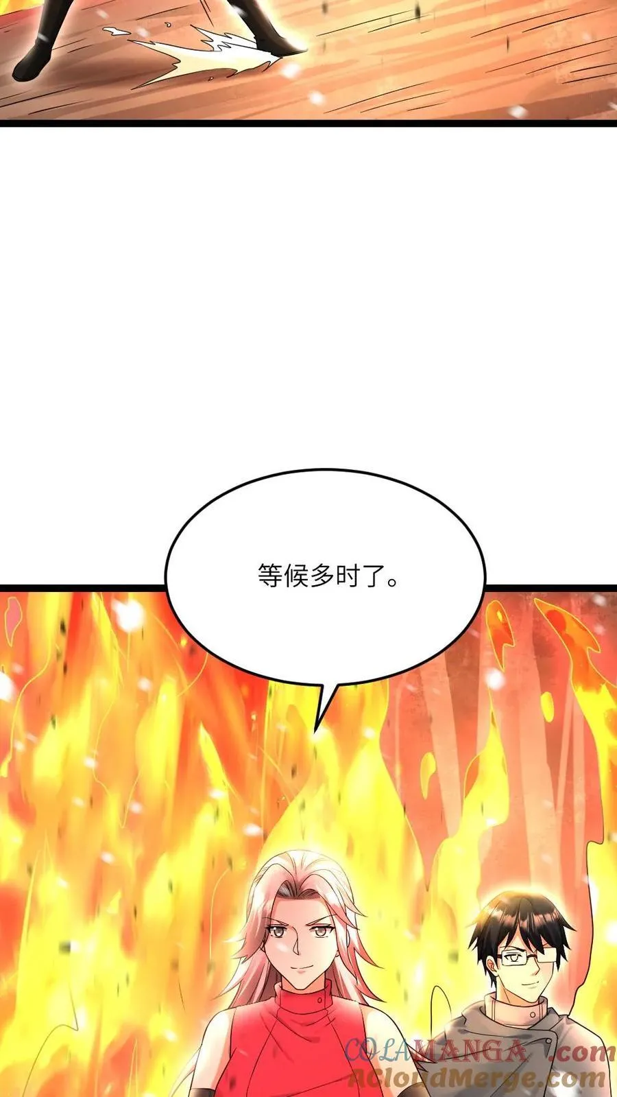 第528话 全灭14