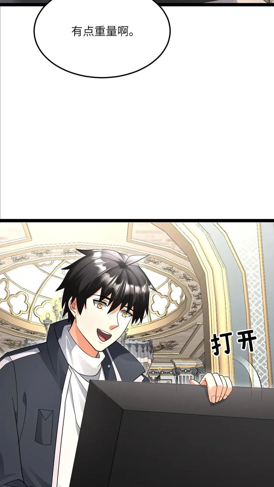 第517话 男人，你引起了我的注意3