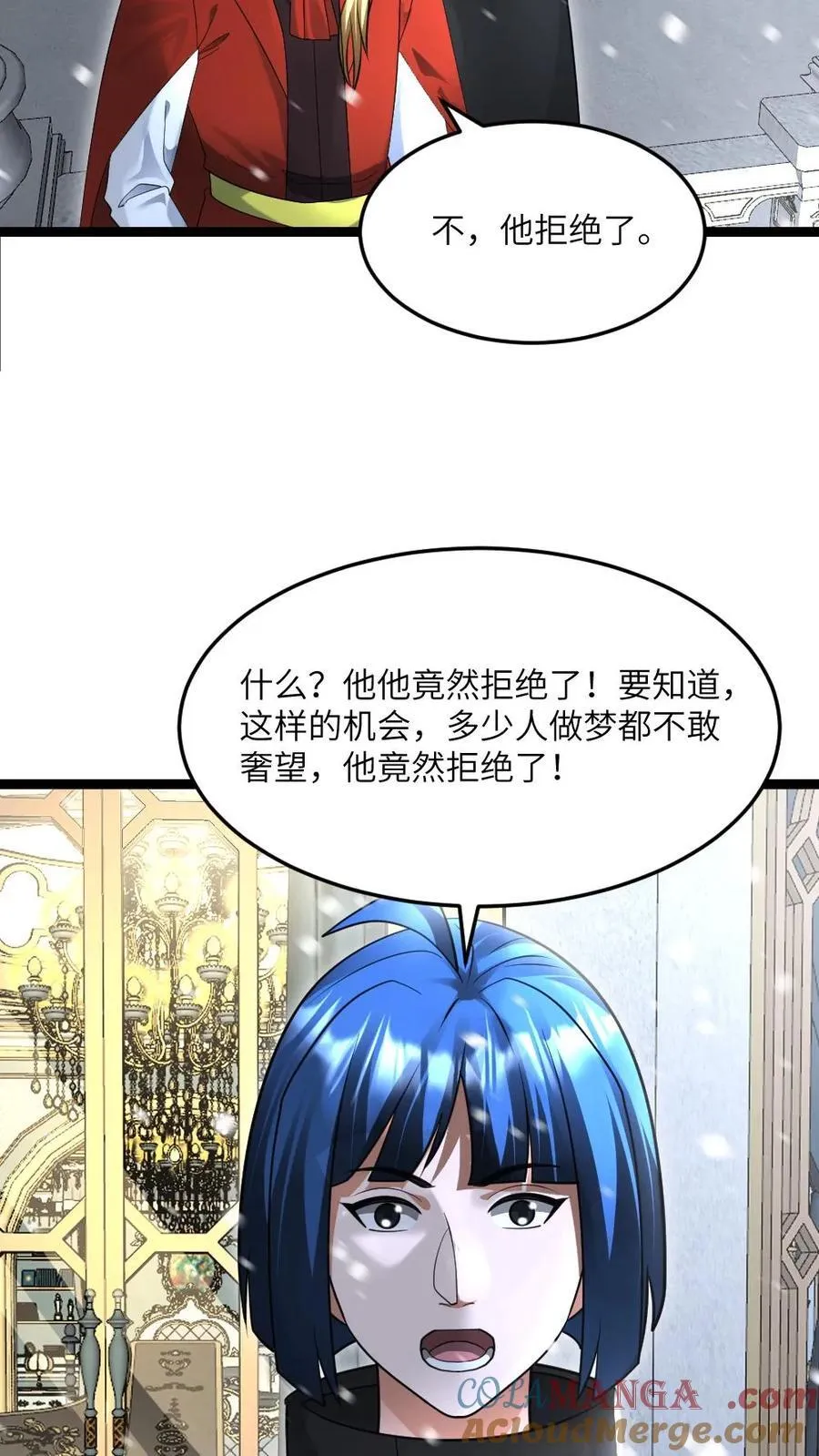 第517话 男人，你引起了我的注意12