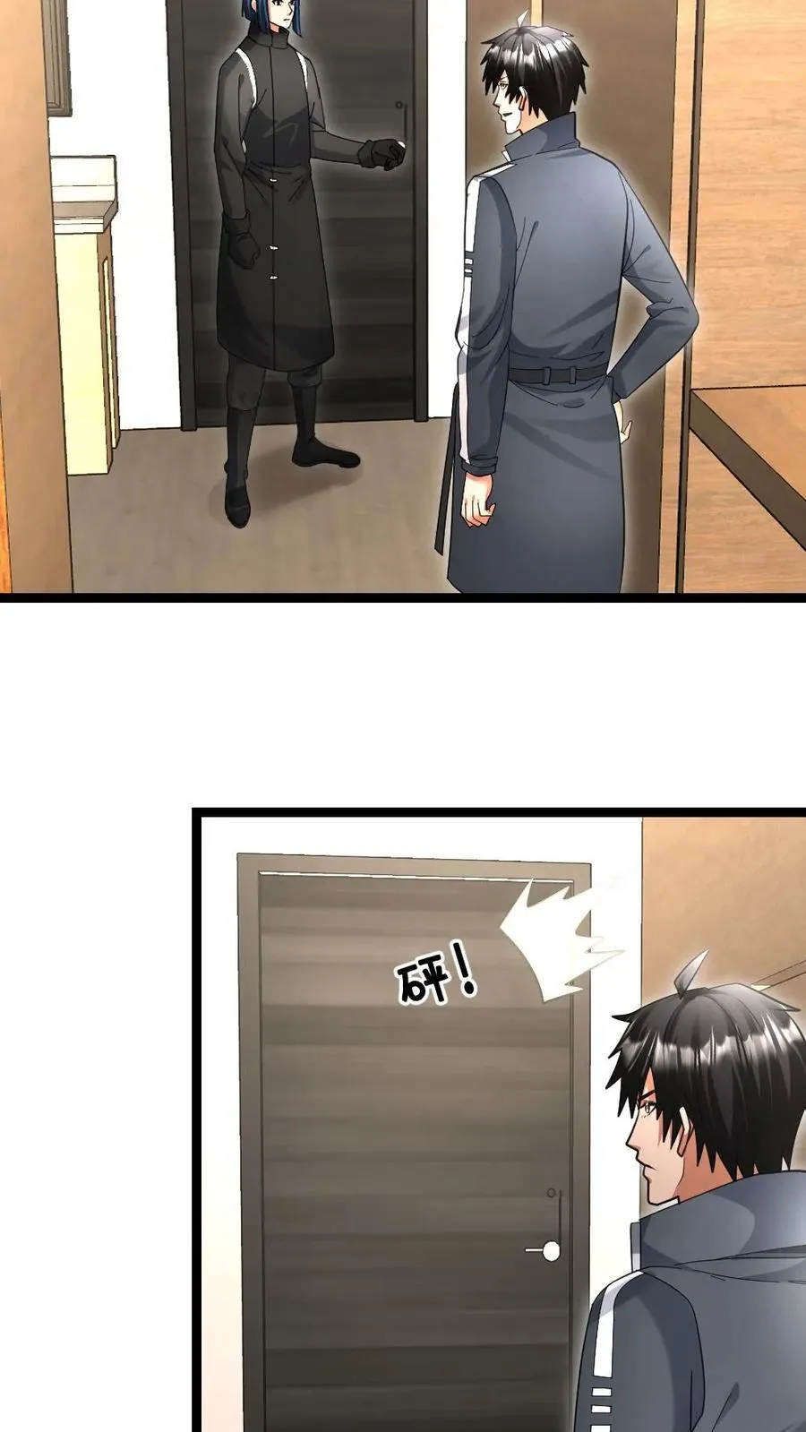 第514话 神秘的邓家19