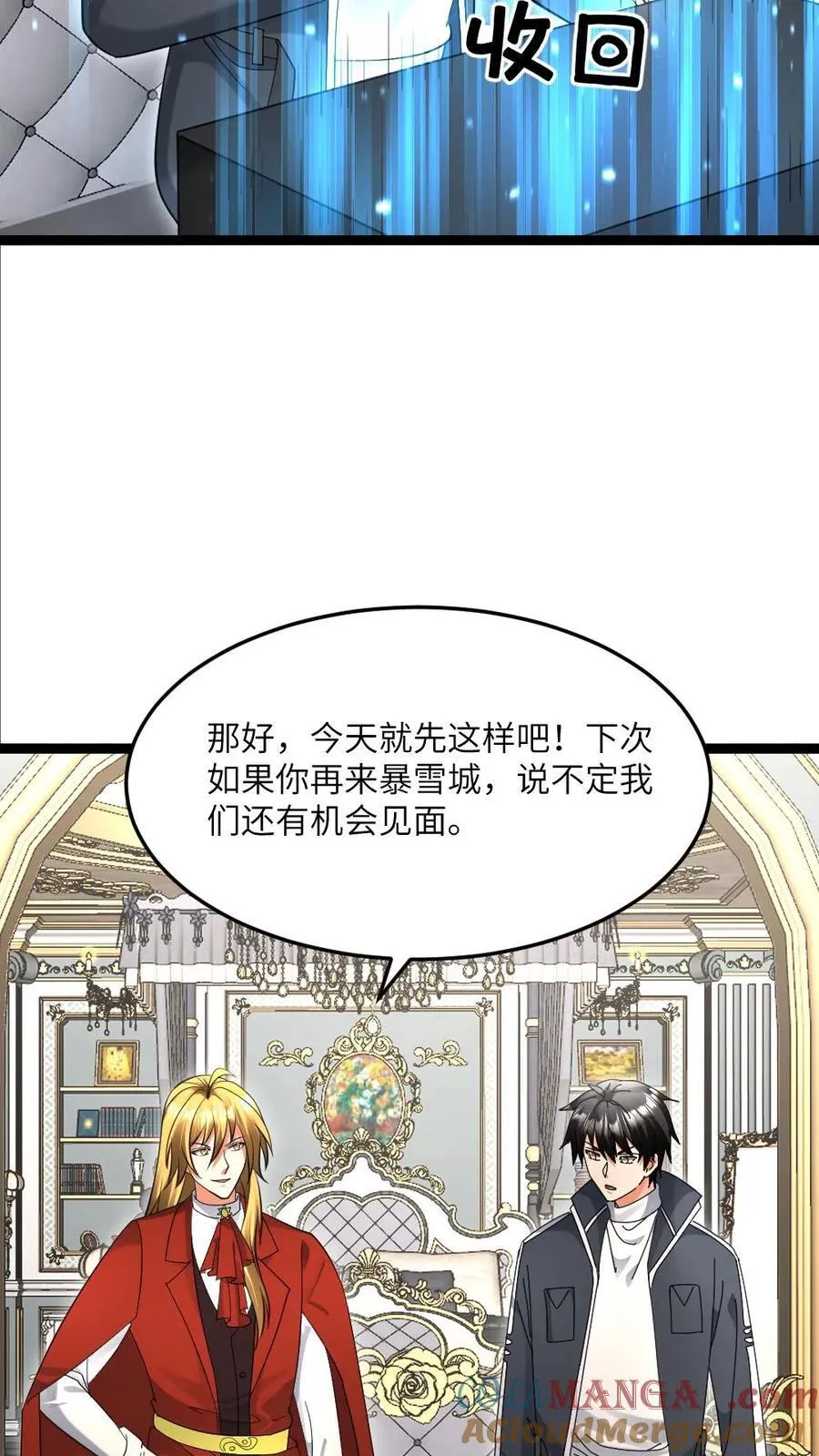 第517话 男人，你引起了我的注意8