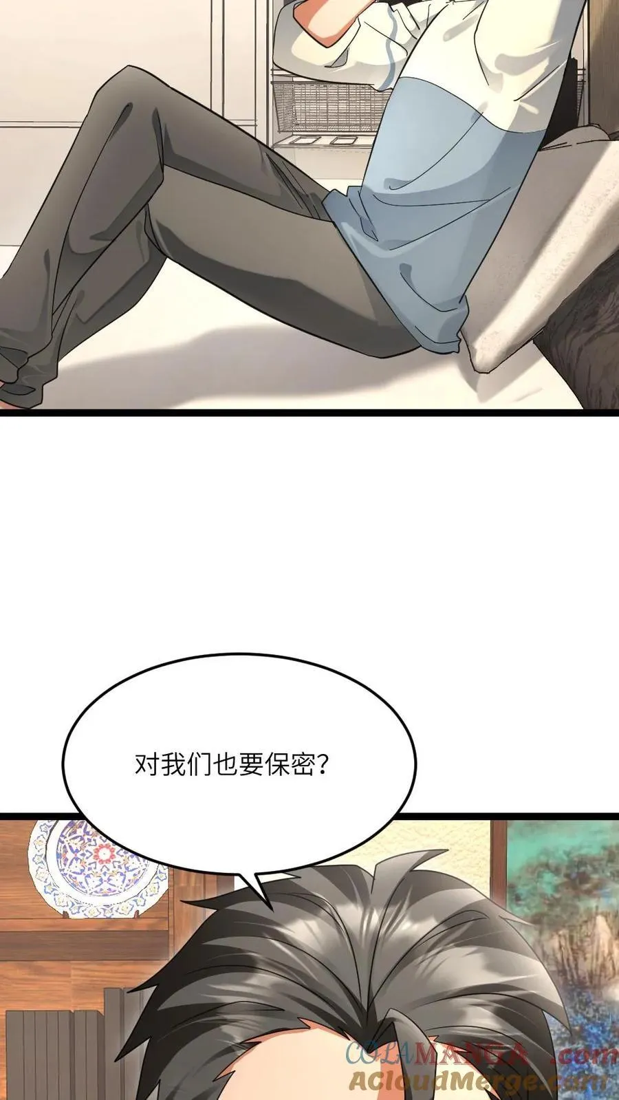 第536话 全军覆没16