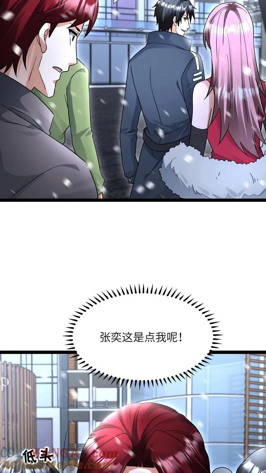 第510话 成为弱势24