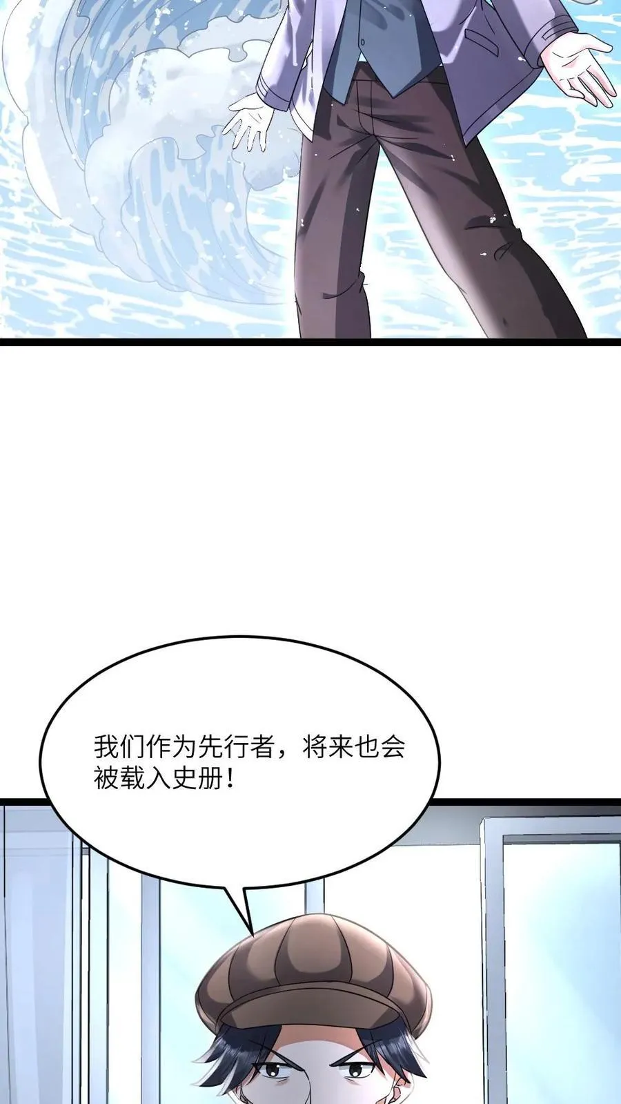 第534话 必须赢下的战斗5