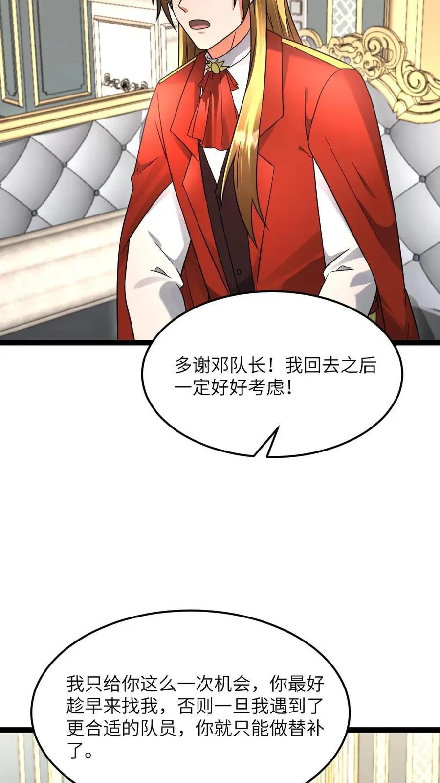 第516话 攻心25