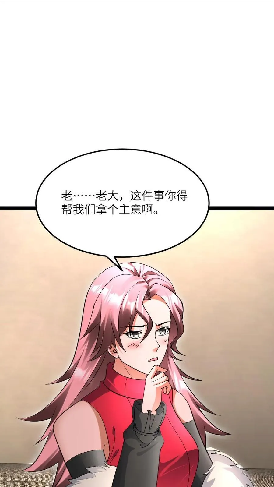 第525话 掌握数据3