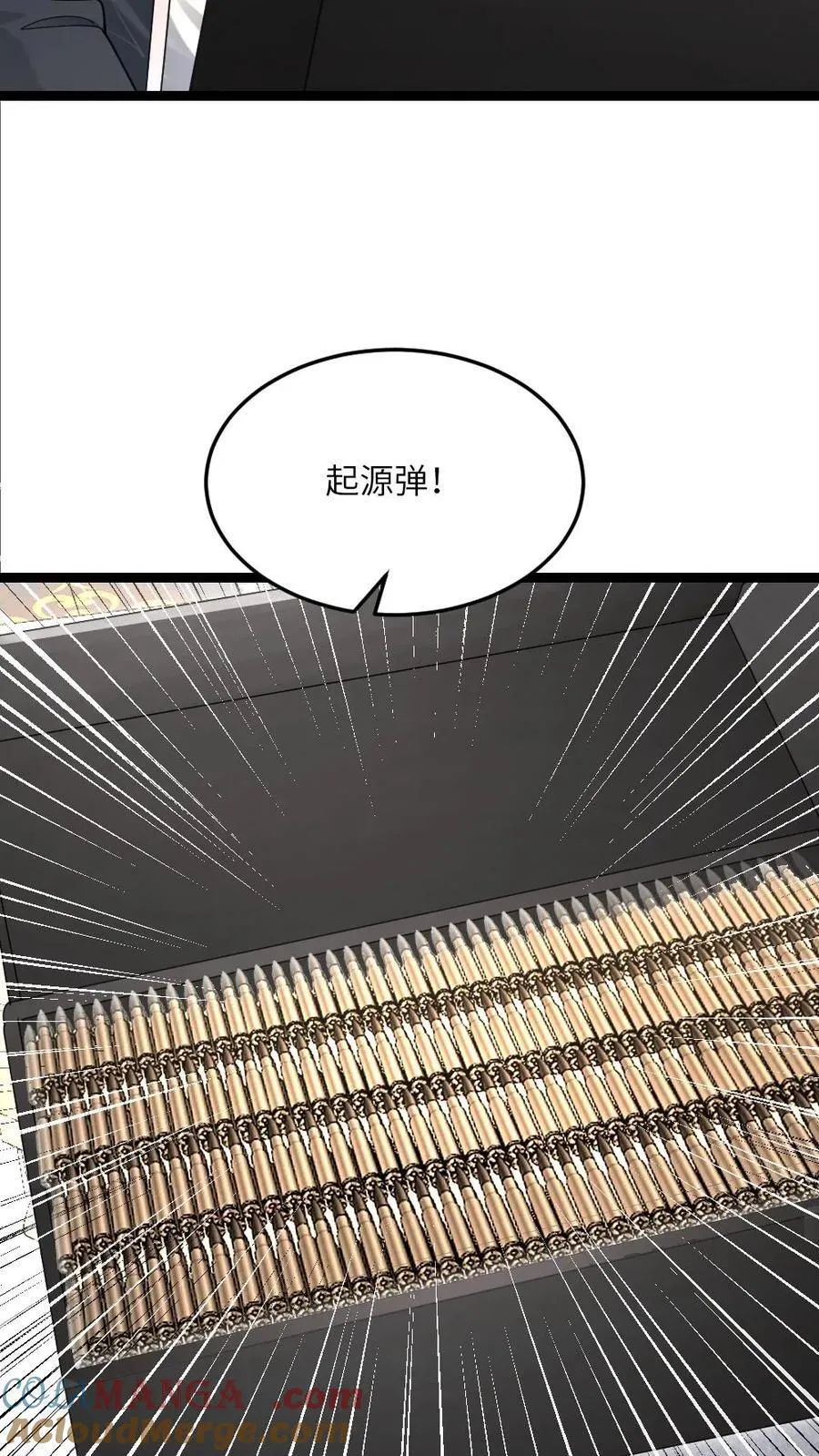 第517话 男人，你引起了我的注意4