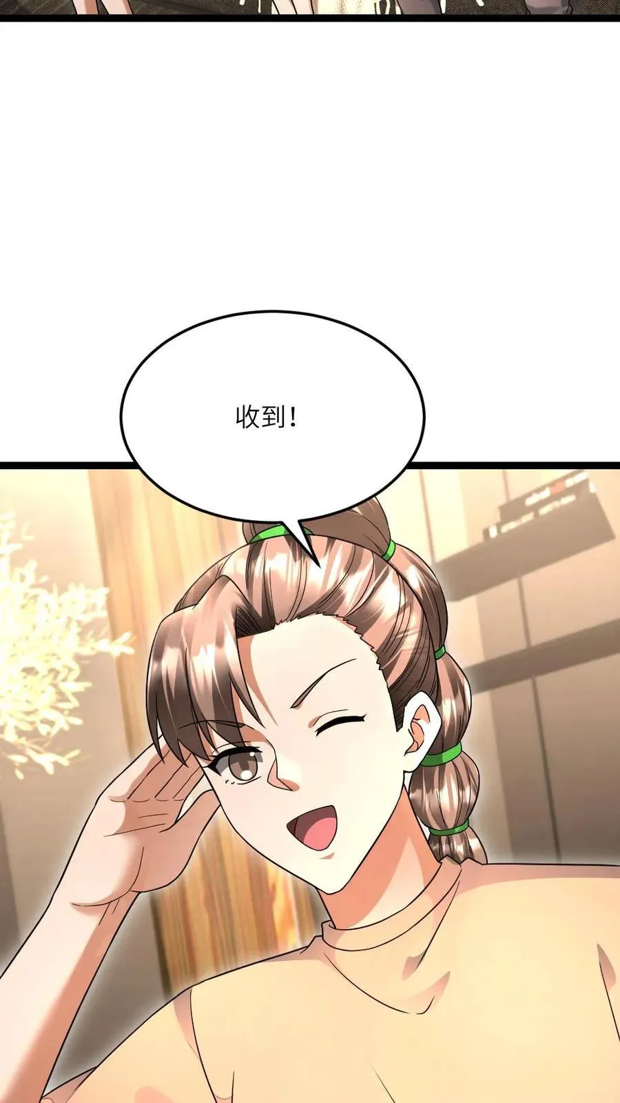 第521话 有入侵者7
