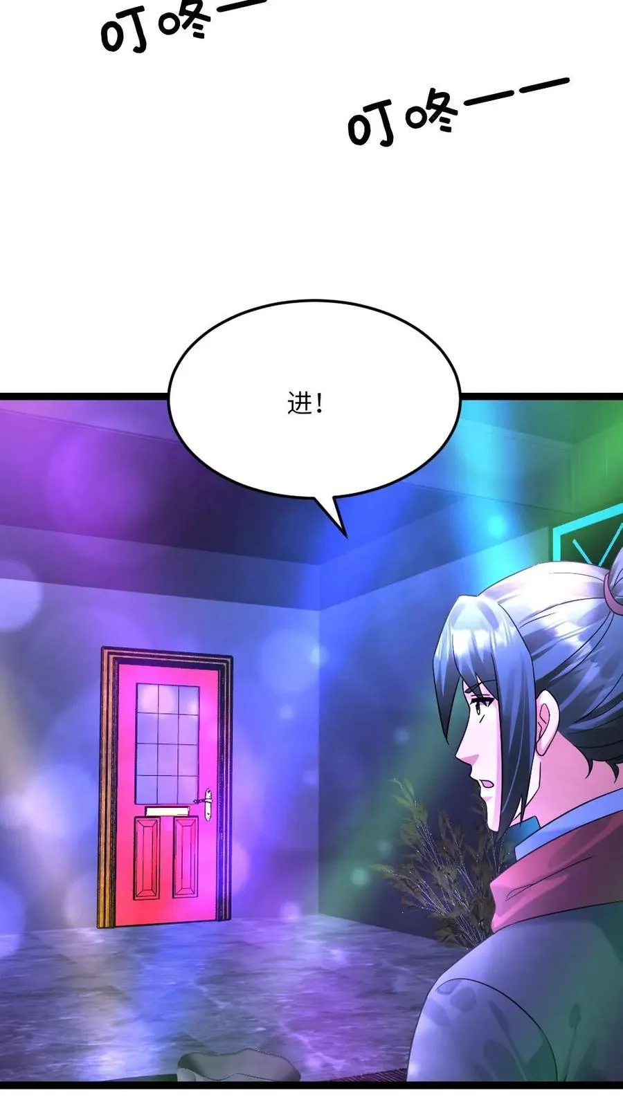 第540话 蚀月组的挑衅7