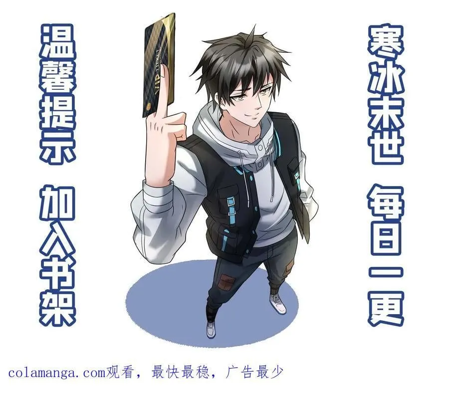 第545话 获任小队长29
