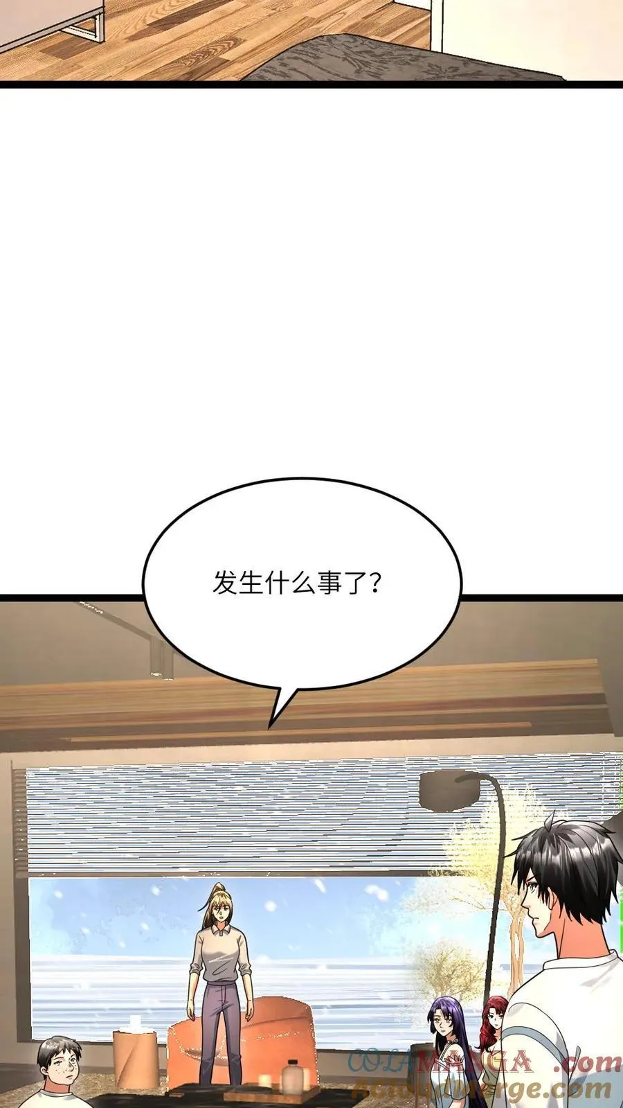 第537话 再次出发4