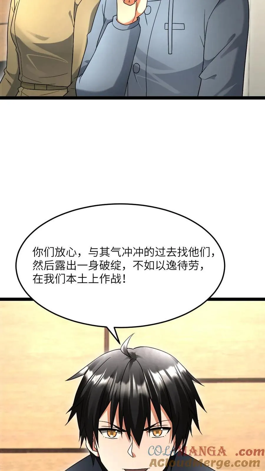第511话 早有计划20