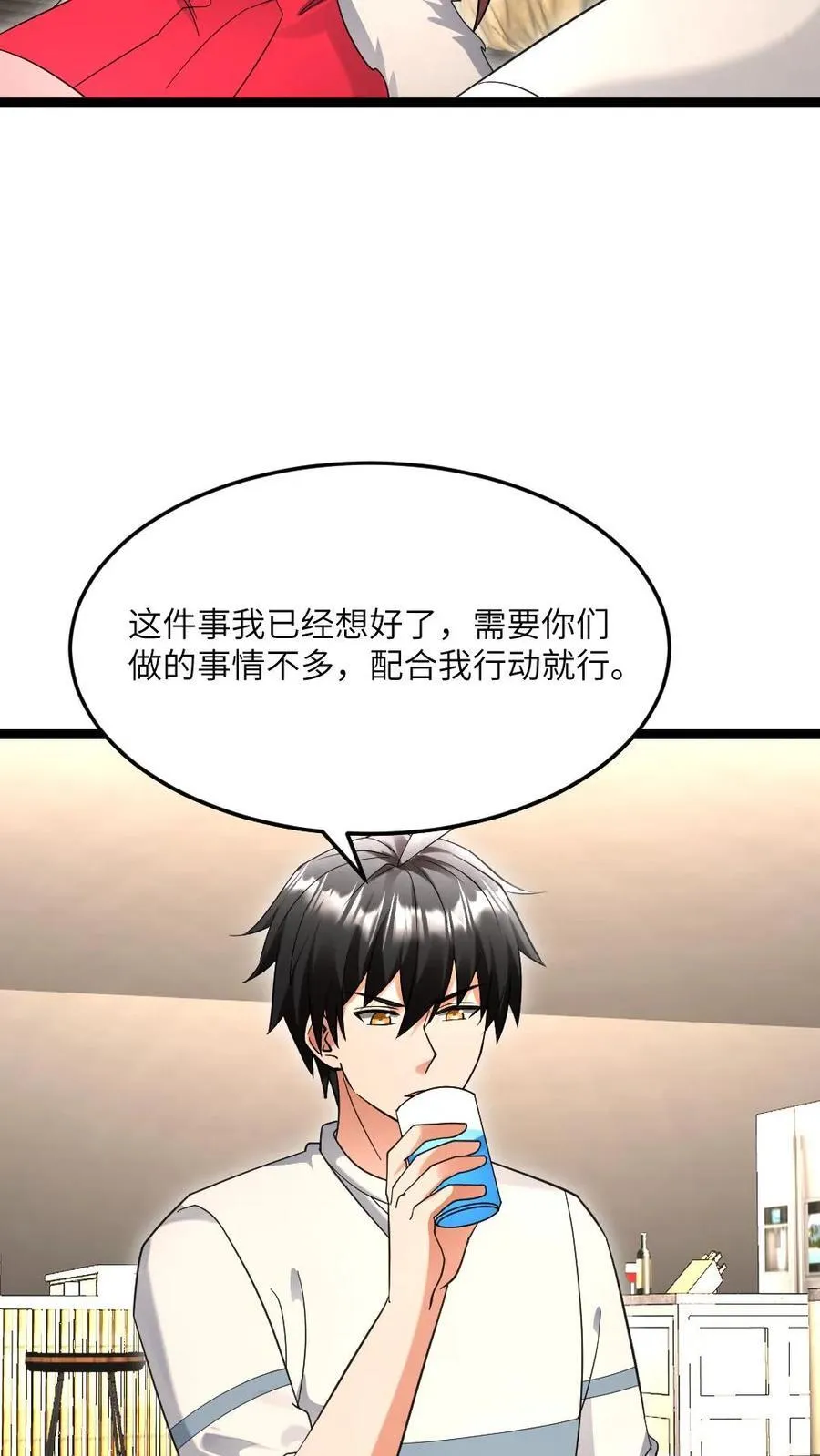 第525话 掌握数据5