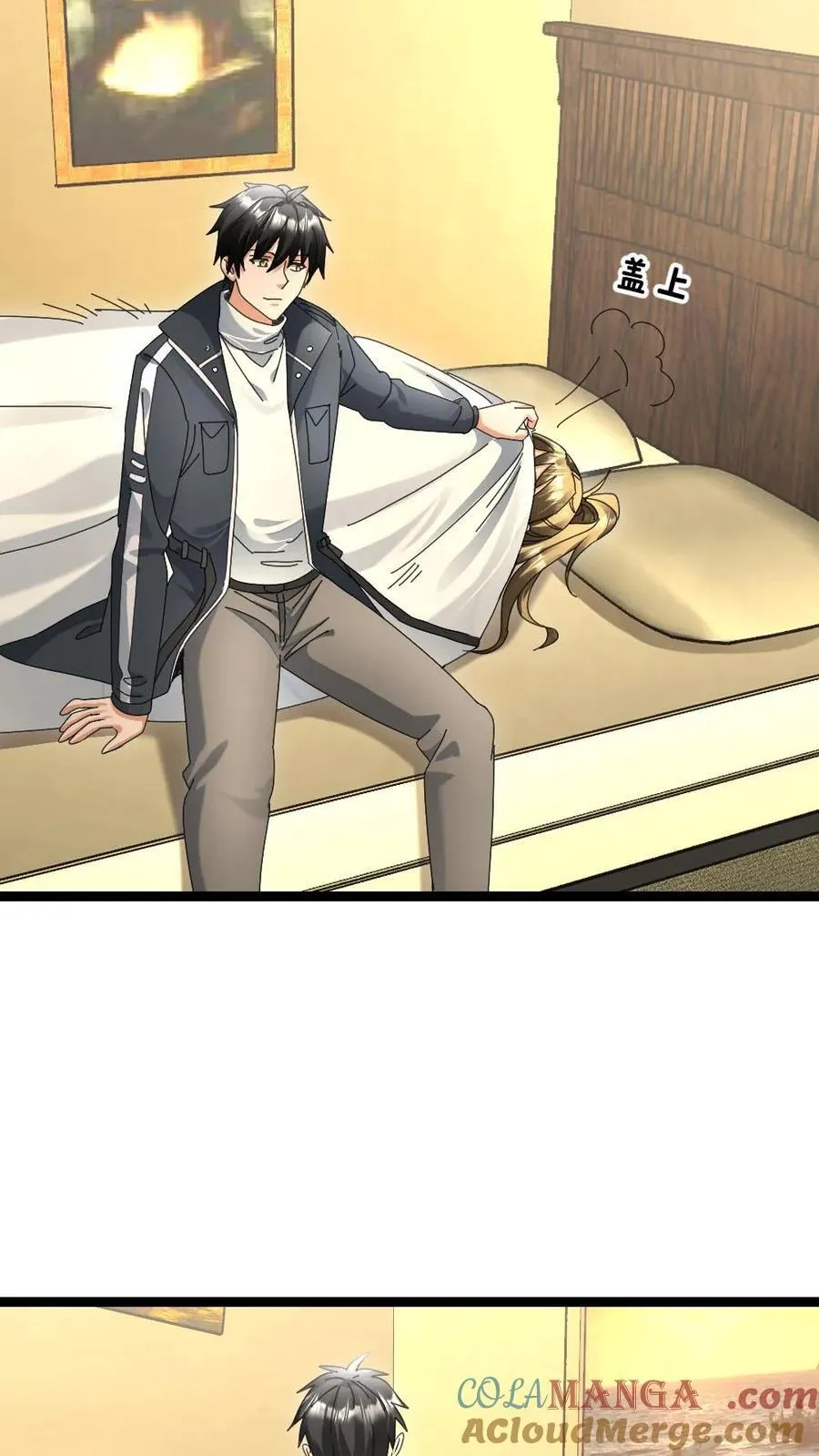 第543话 奇怪的异人情侣4
