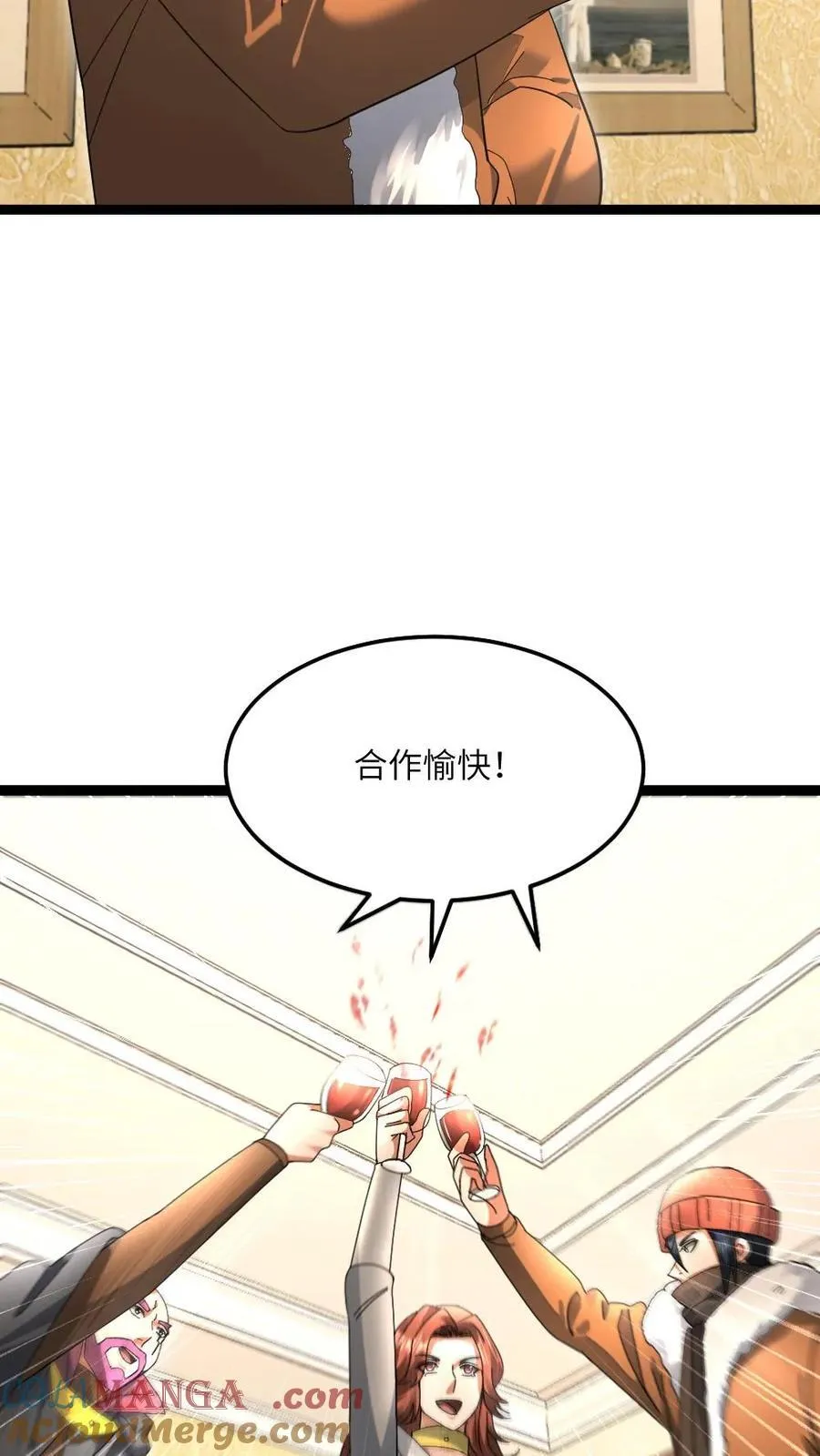 第519话 梦想一统天海市12
