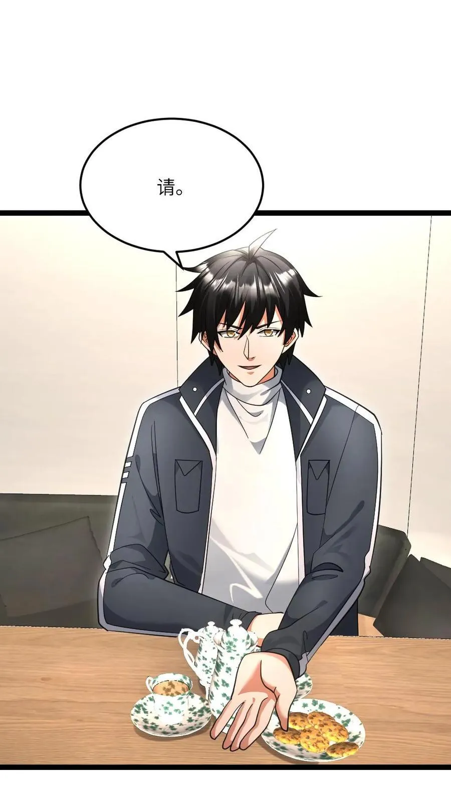 第514话 神秘的邓家3