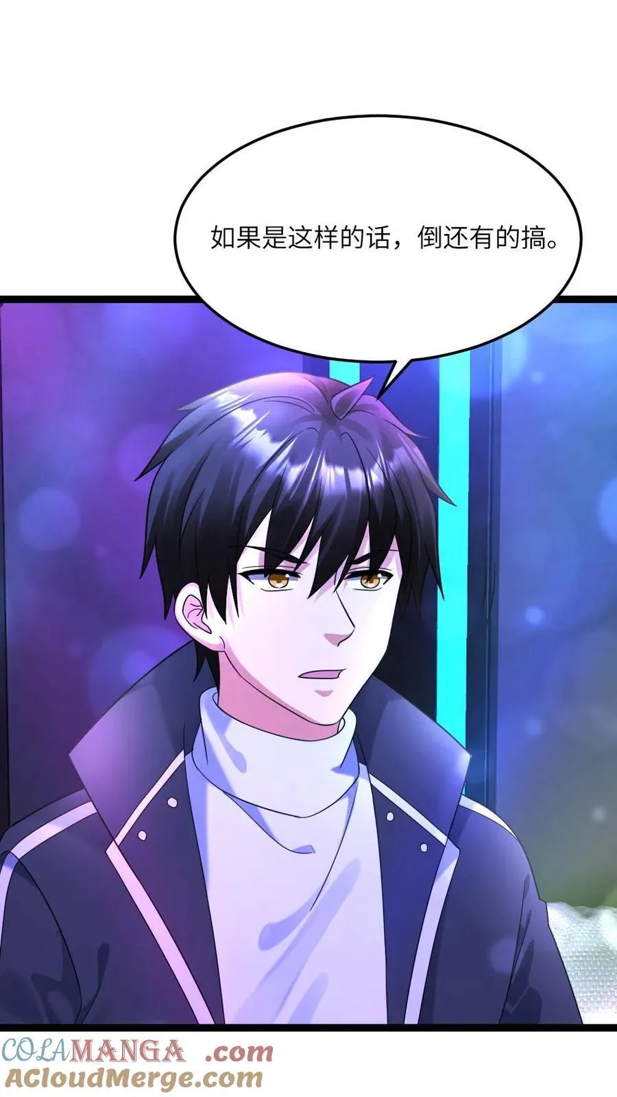 第540话 蚀月组的挑衅2