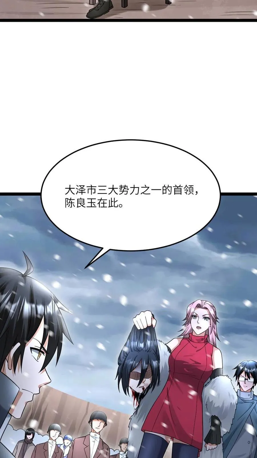第528话 全灭17