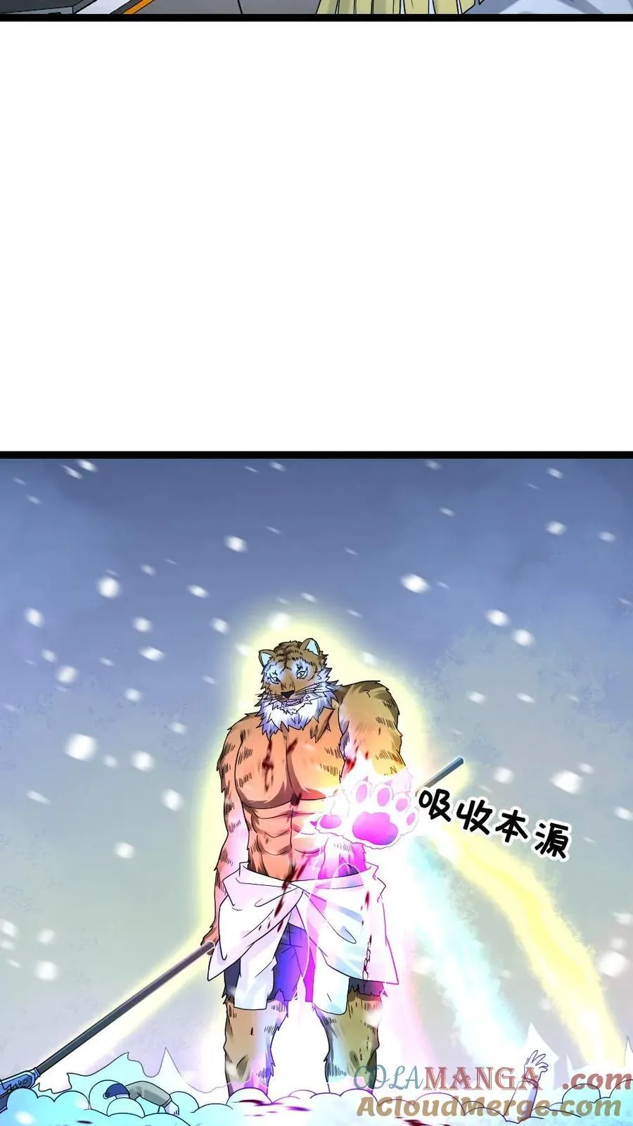 第531话 对战霓虹20