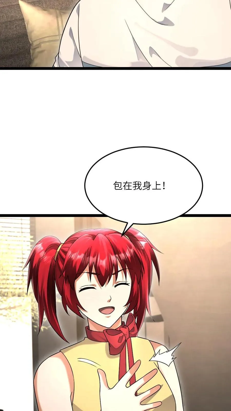 第521话 有入侵者5