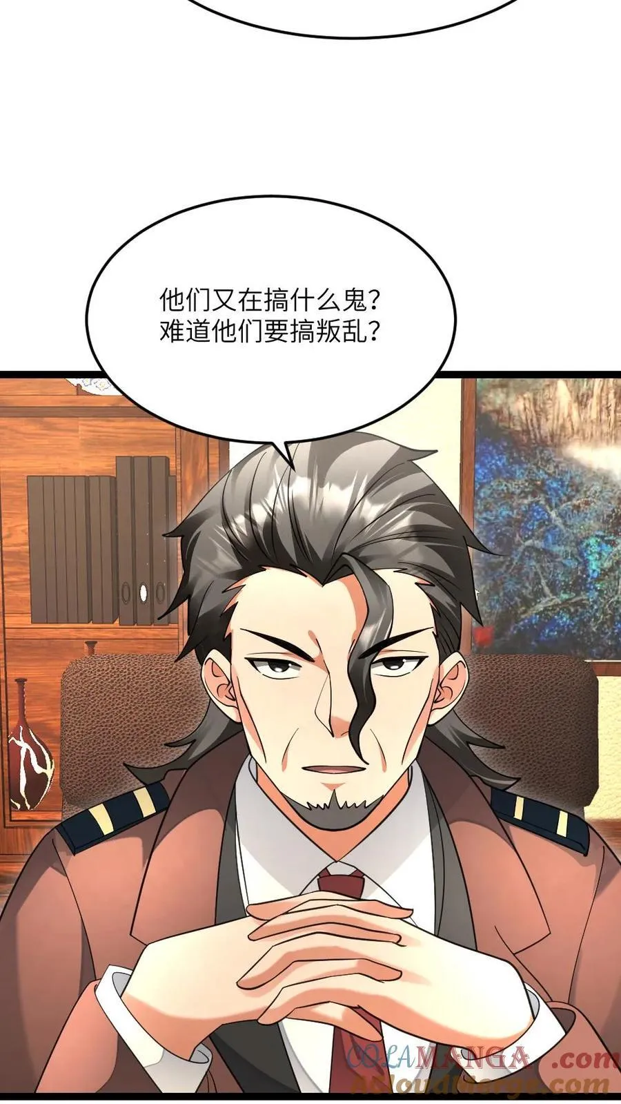 第536话 全军覆没2