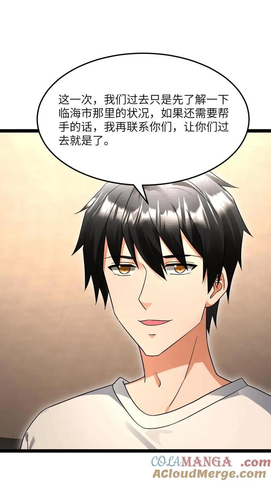 第537话 再次出发14