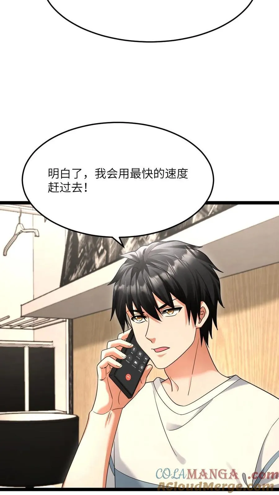 第537话 再次出发2