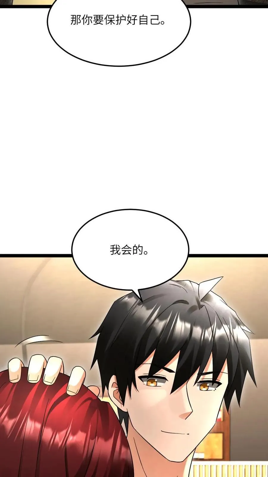 第537话 再次出发21