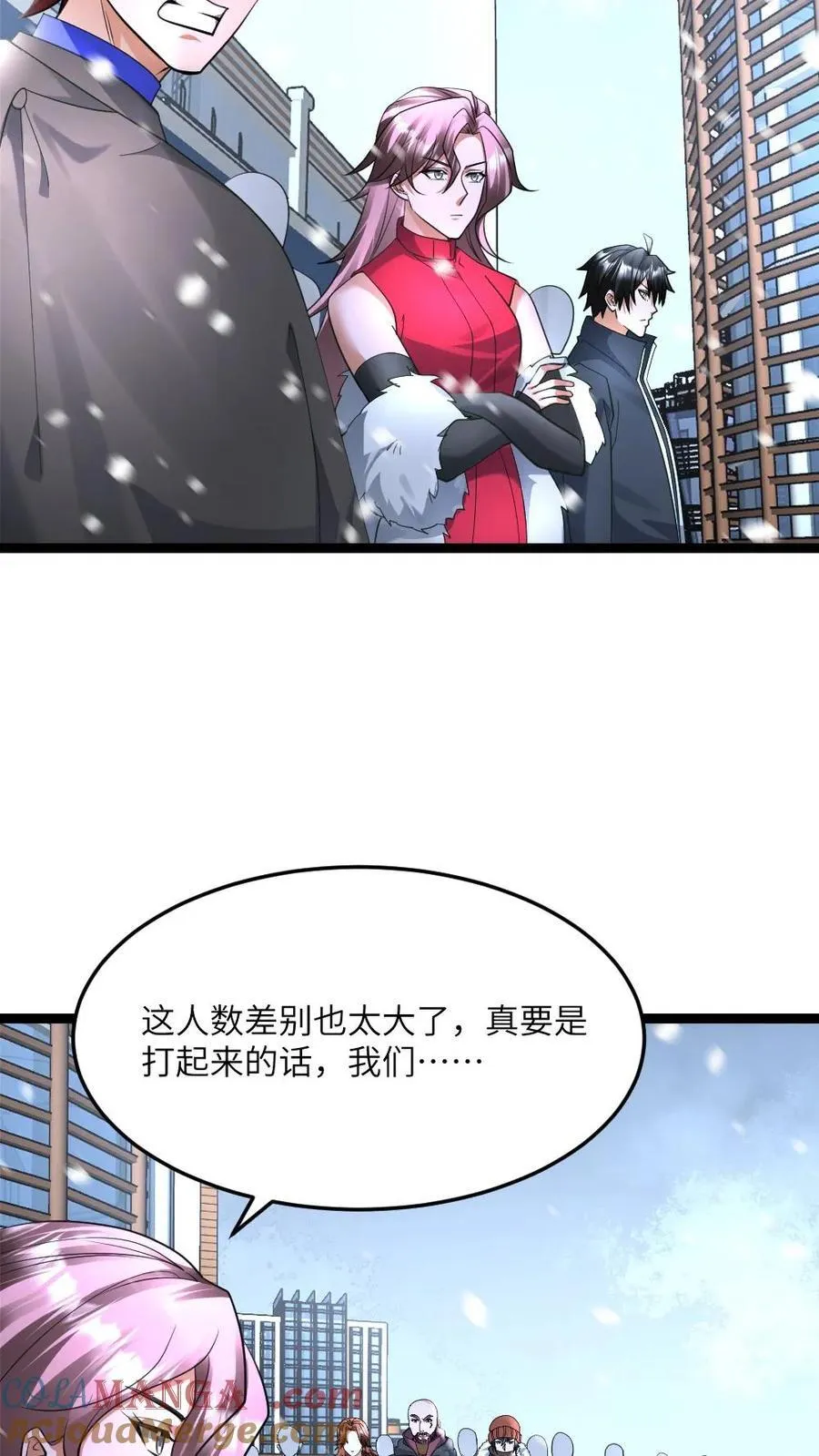 第509话 缩头乌龟24
