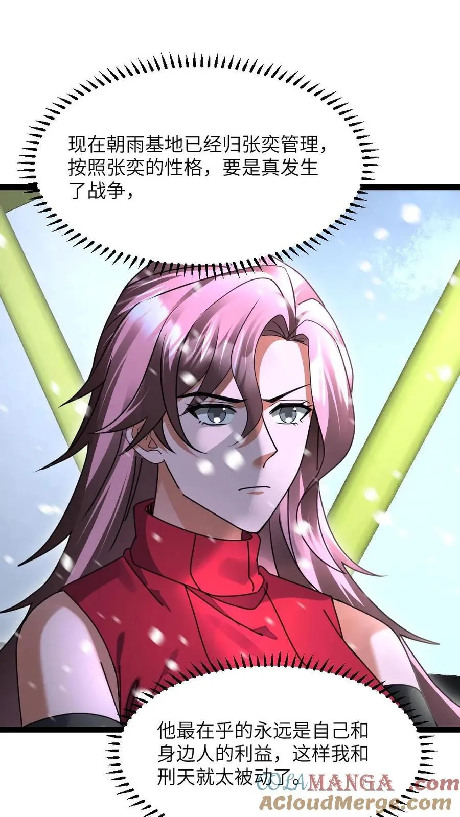 第519话 梦想一统天海市16