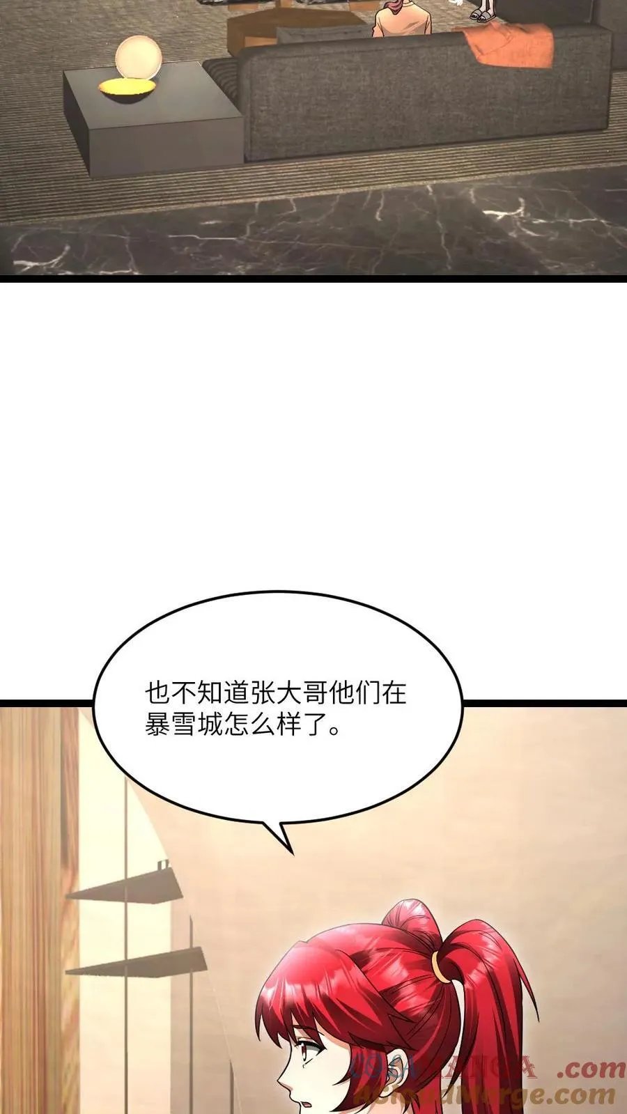 第520话 平安到家14