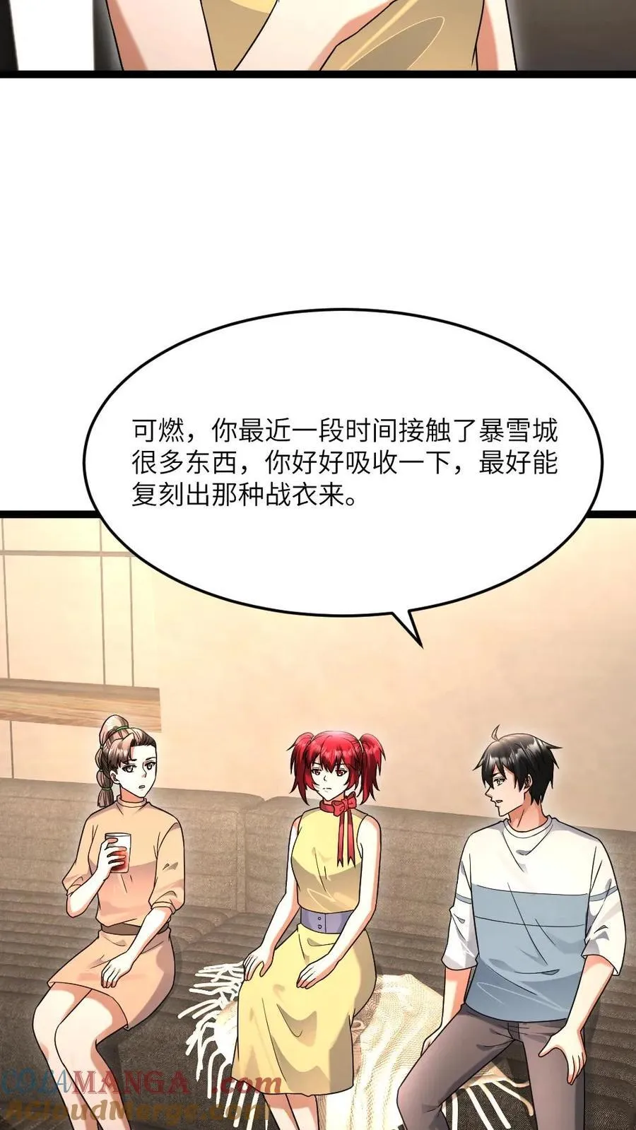 第521话 有入侵者6