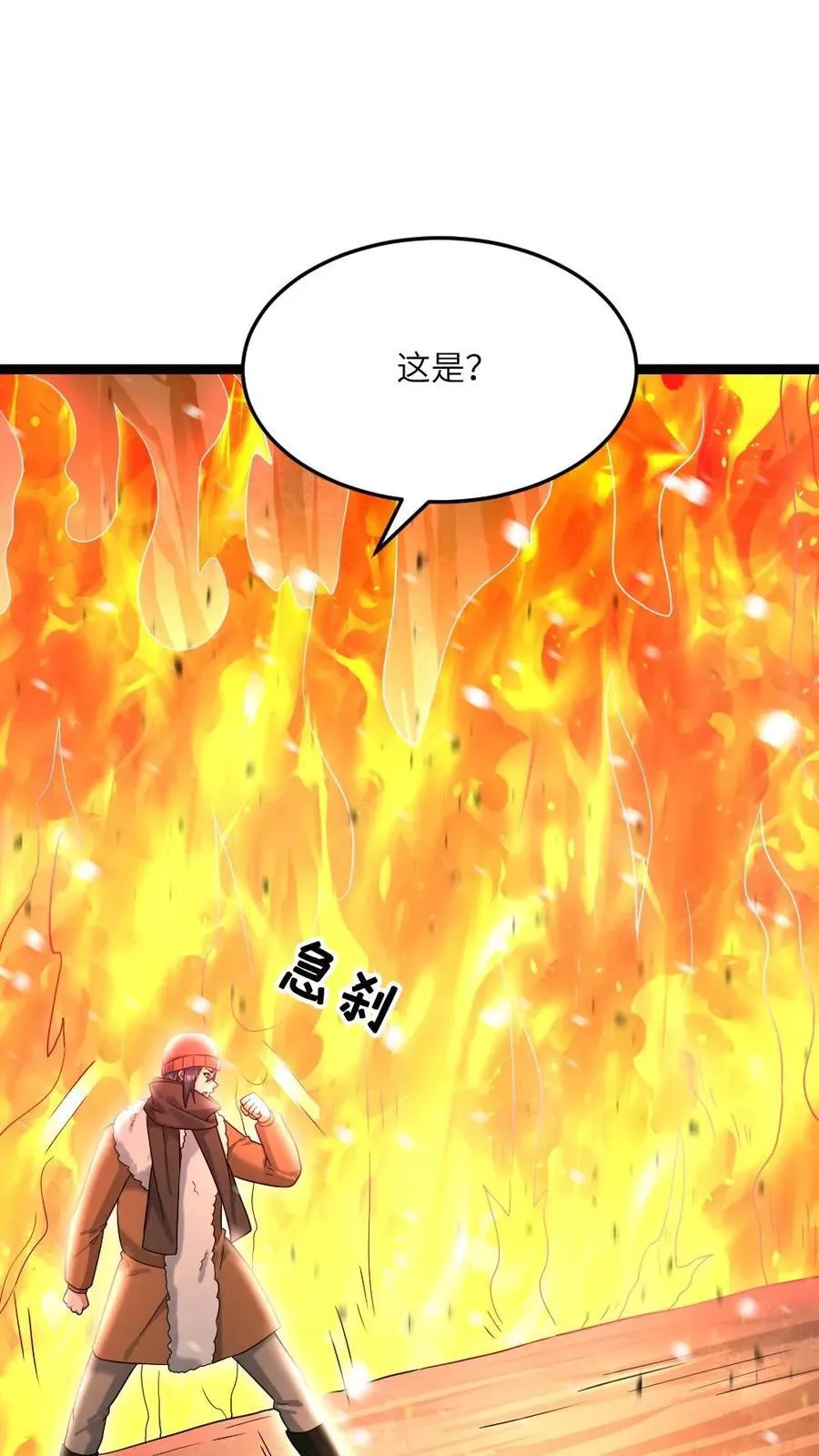 第528话 全灭13