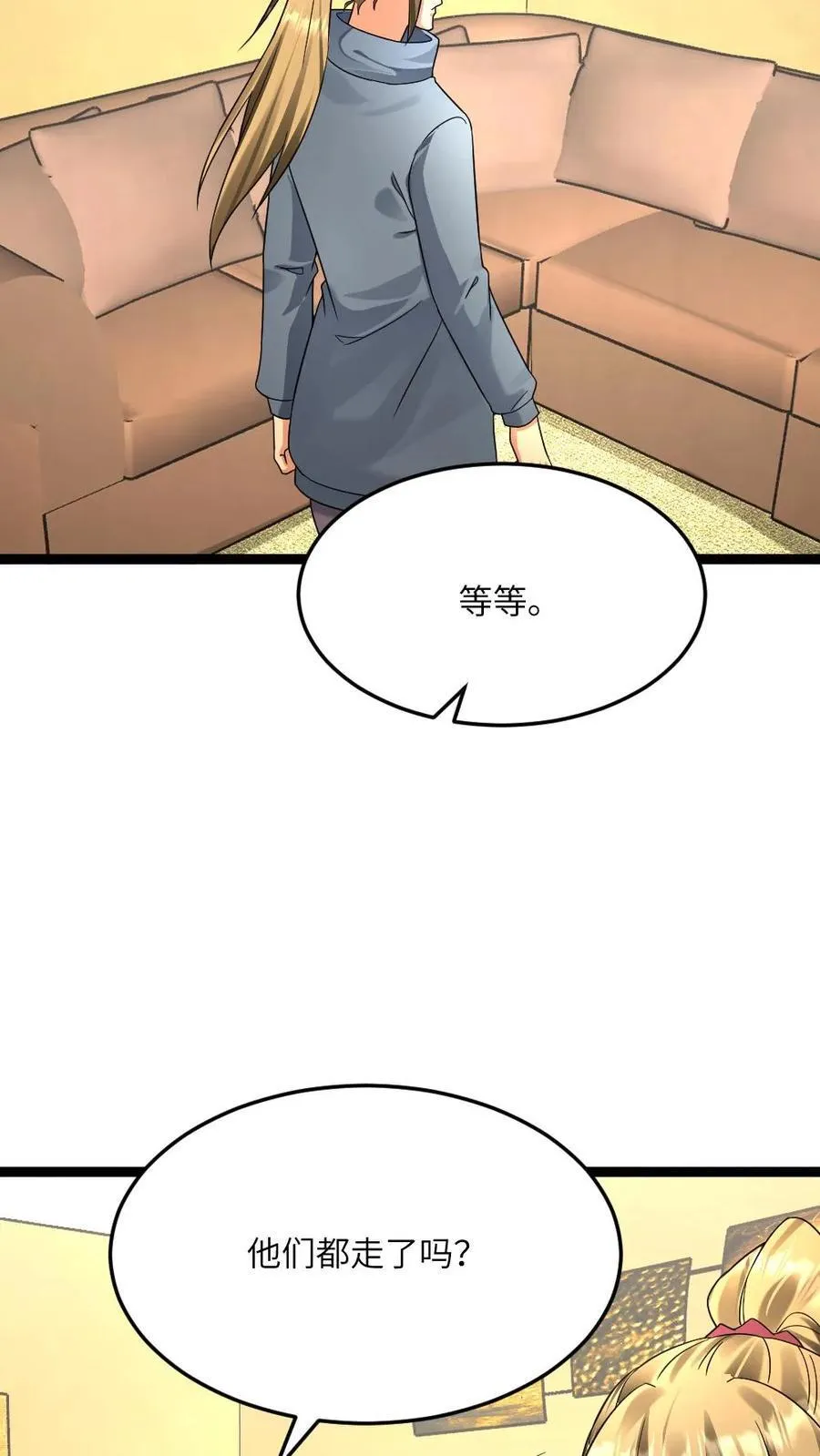 第542话 一起休息吧5