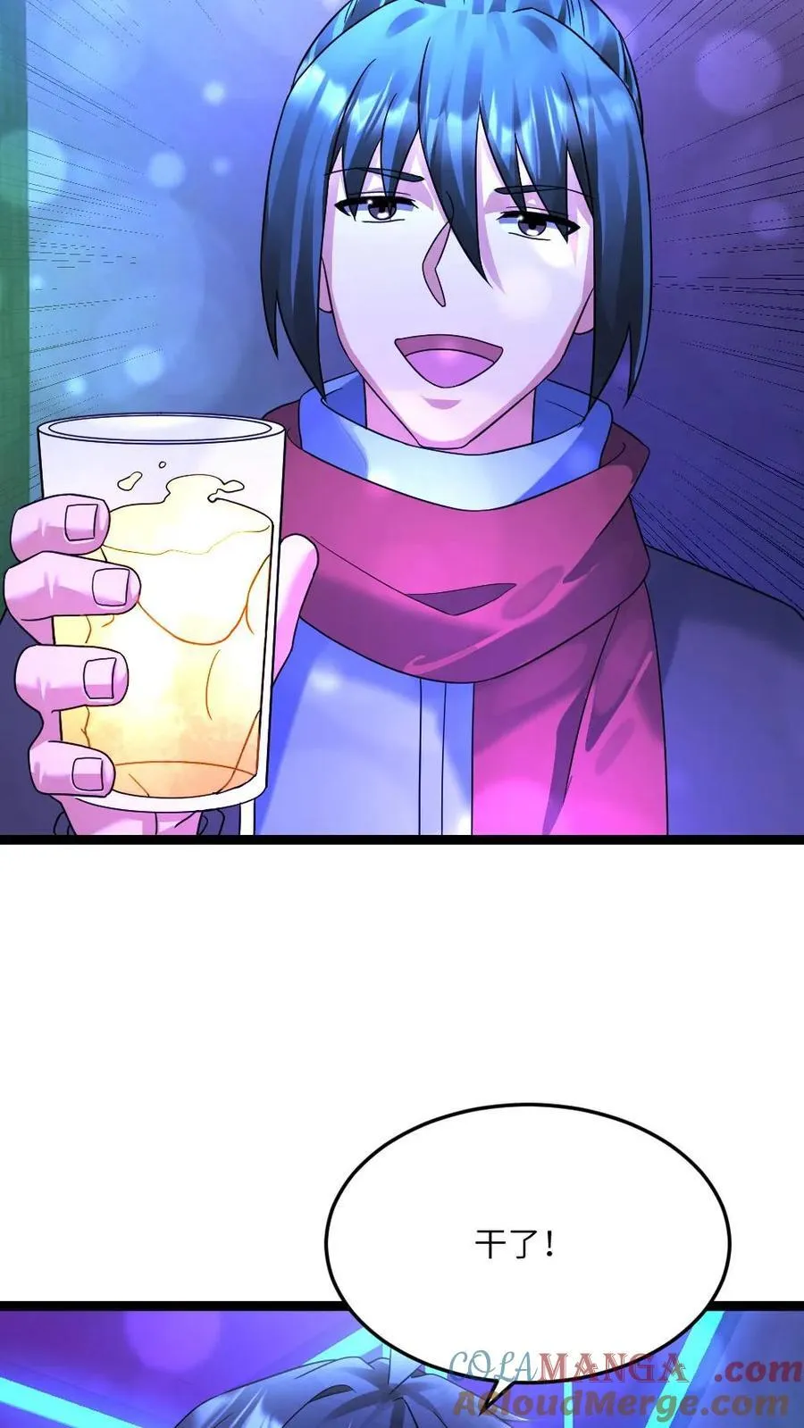 第540话 蚀月组的挑衅16
