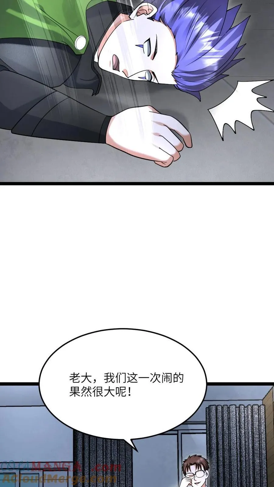 第533话 悟心鬼16