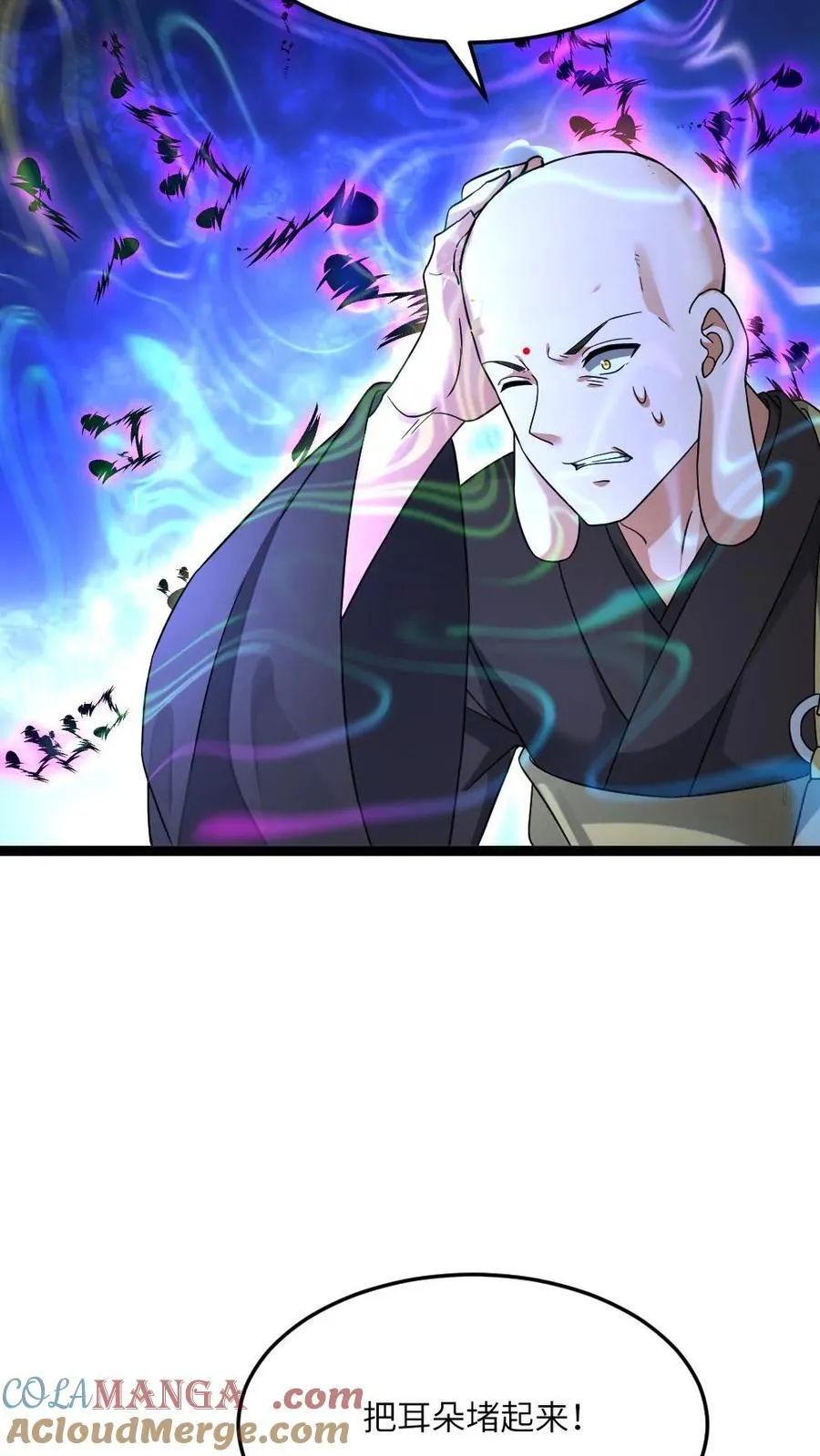 第530话 消息泄露？！6