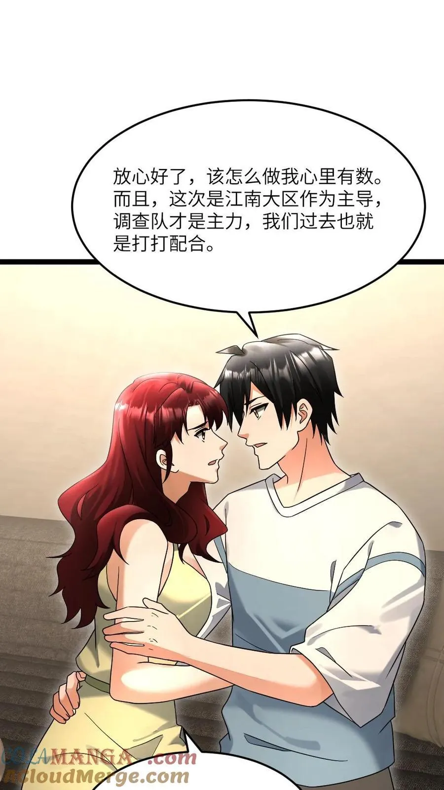 第537话 再次出发20