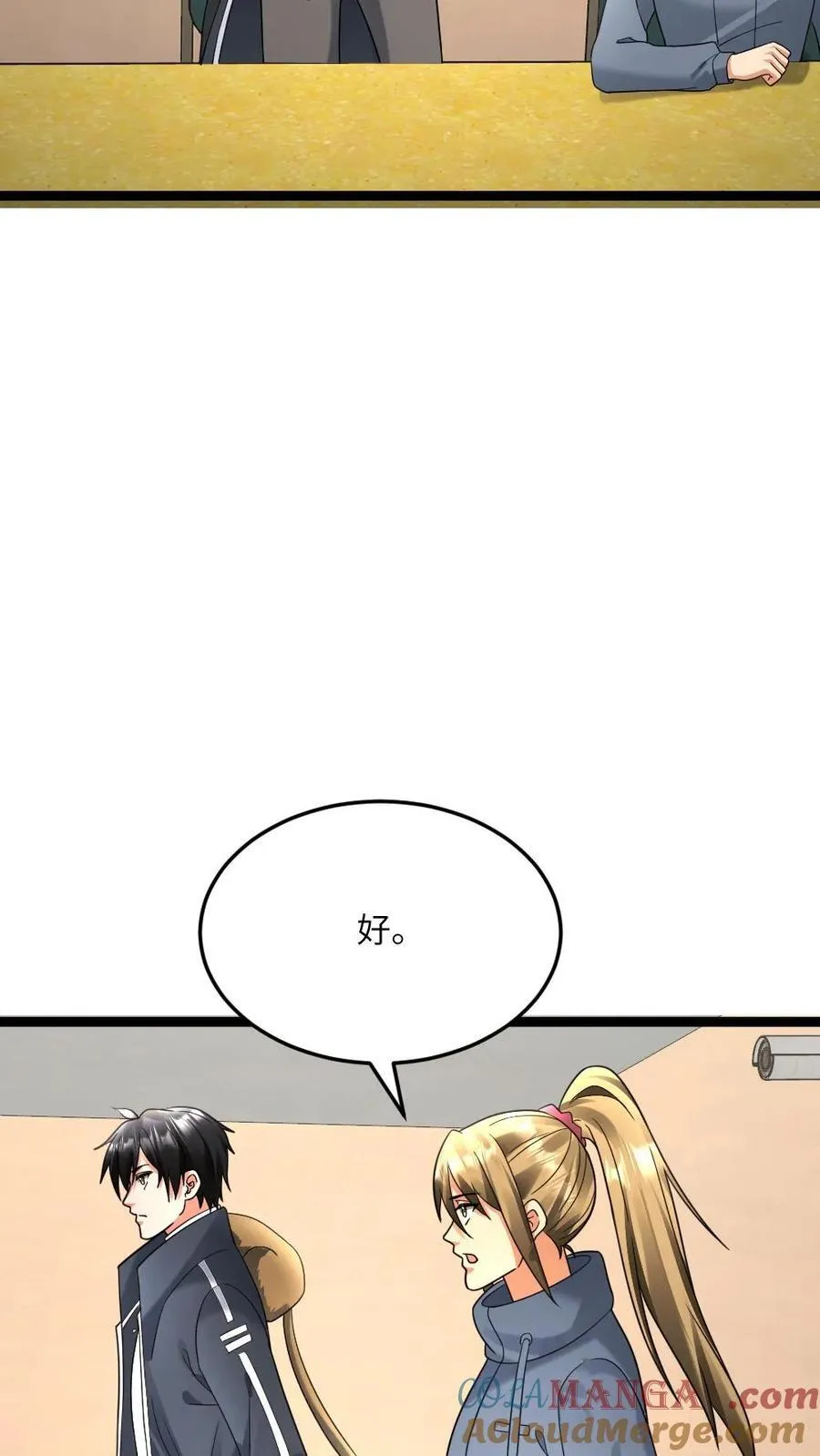 第545话 获任小队长22