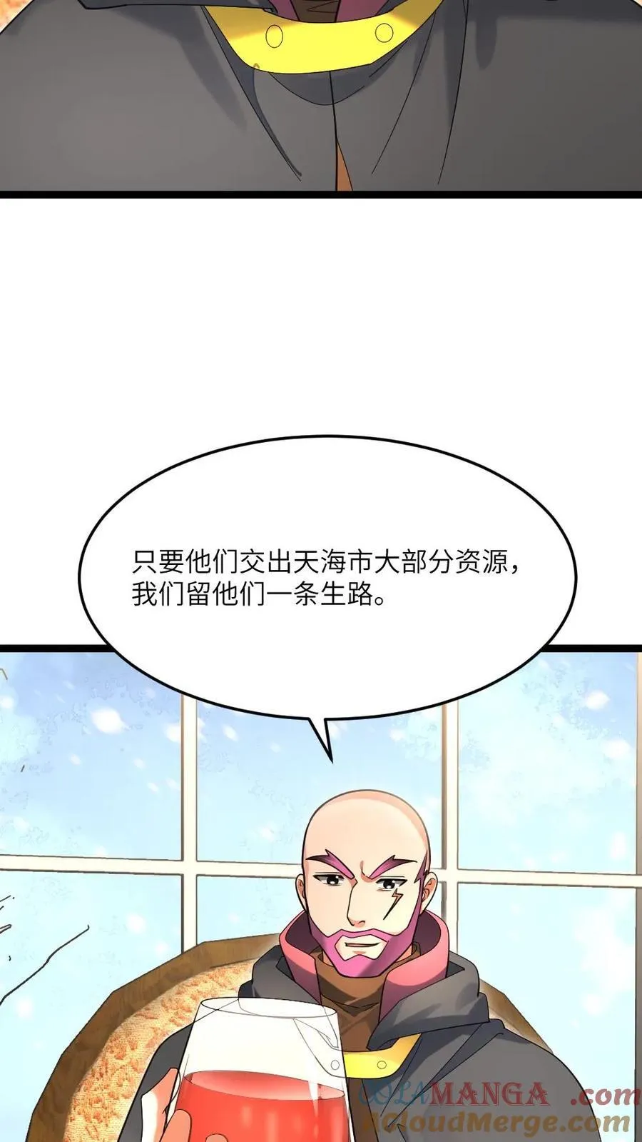 第519话 梦想一统天海市6