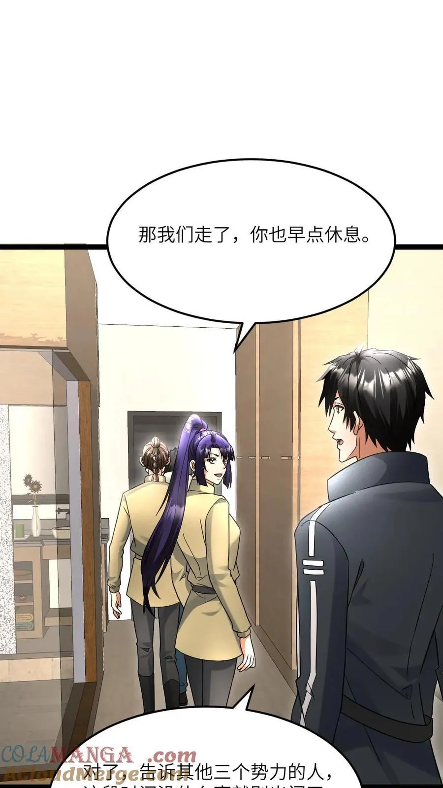 第512话 请君入瓮8