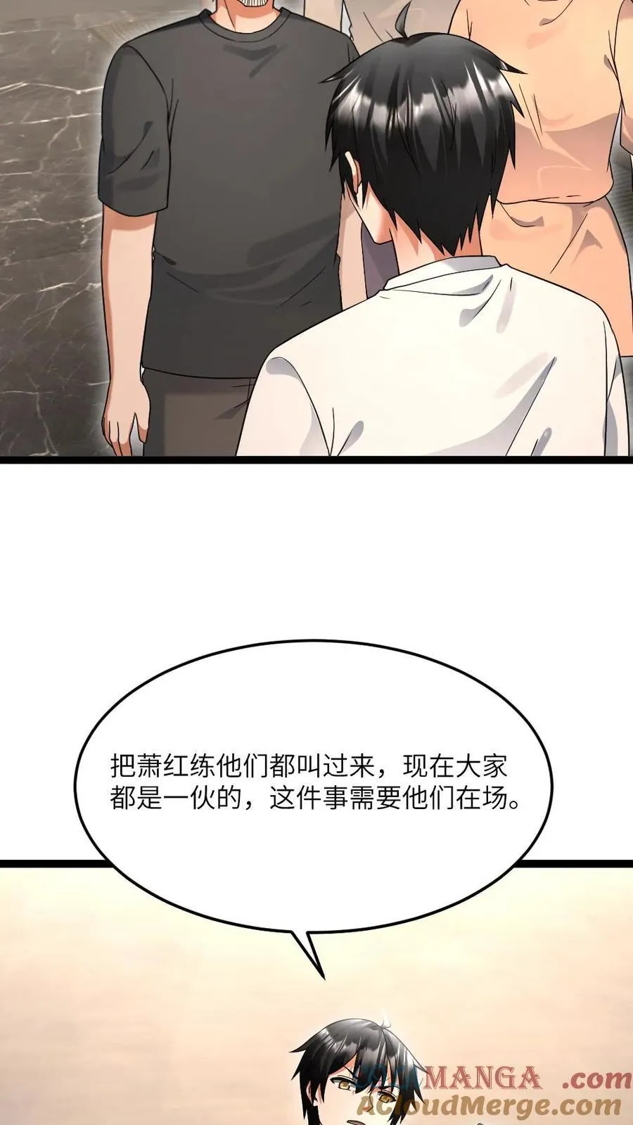 第524话 准备钓饵抓鳖鱼18