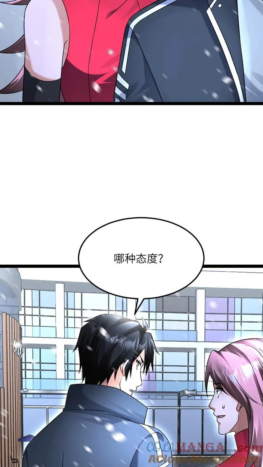 第510话 成为弱势20