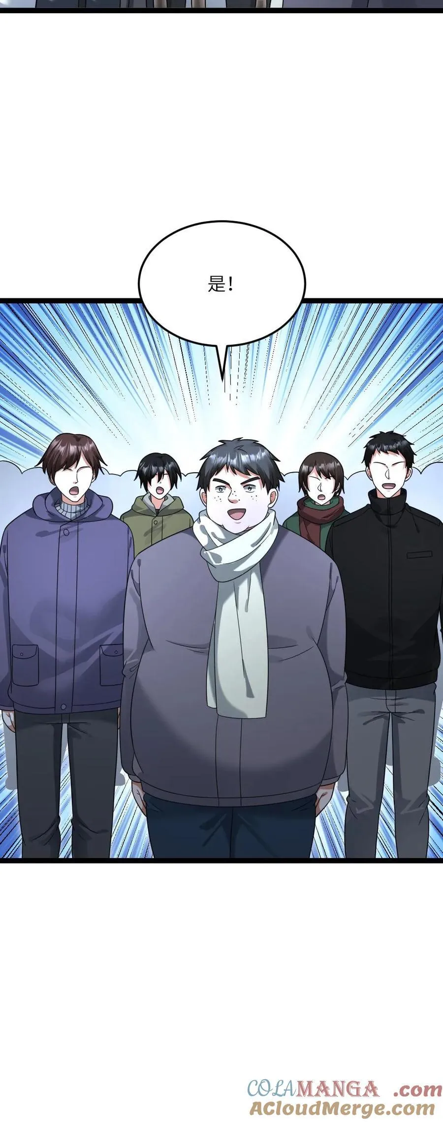 第528话 全灭26