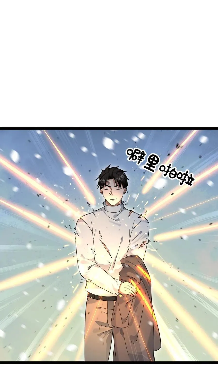 第531话 对战霓虹1