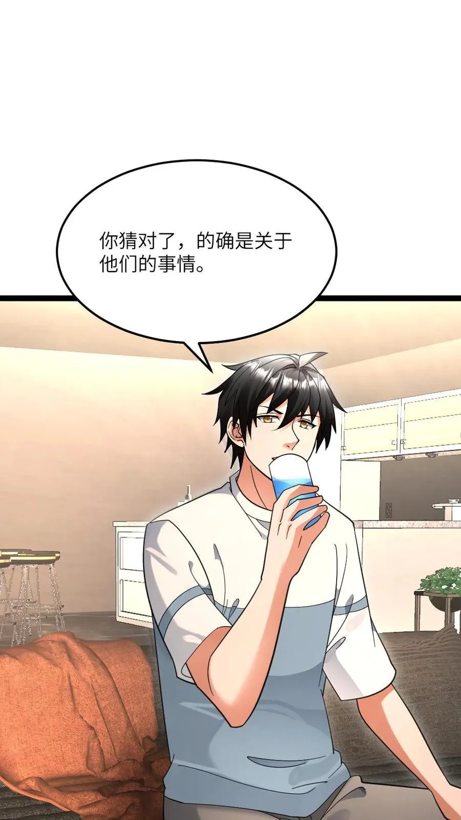 第525话 掌握数据1