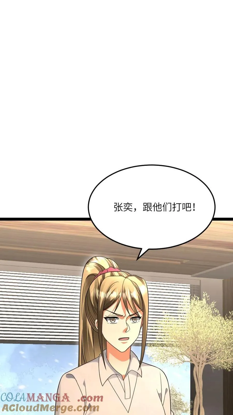 第524话 准备钓饵抓鳖鱼12