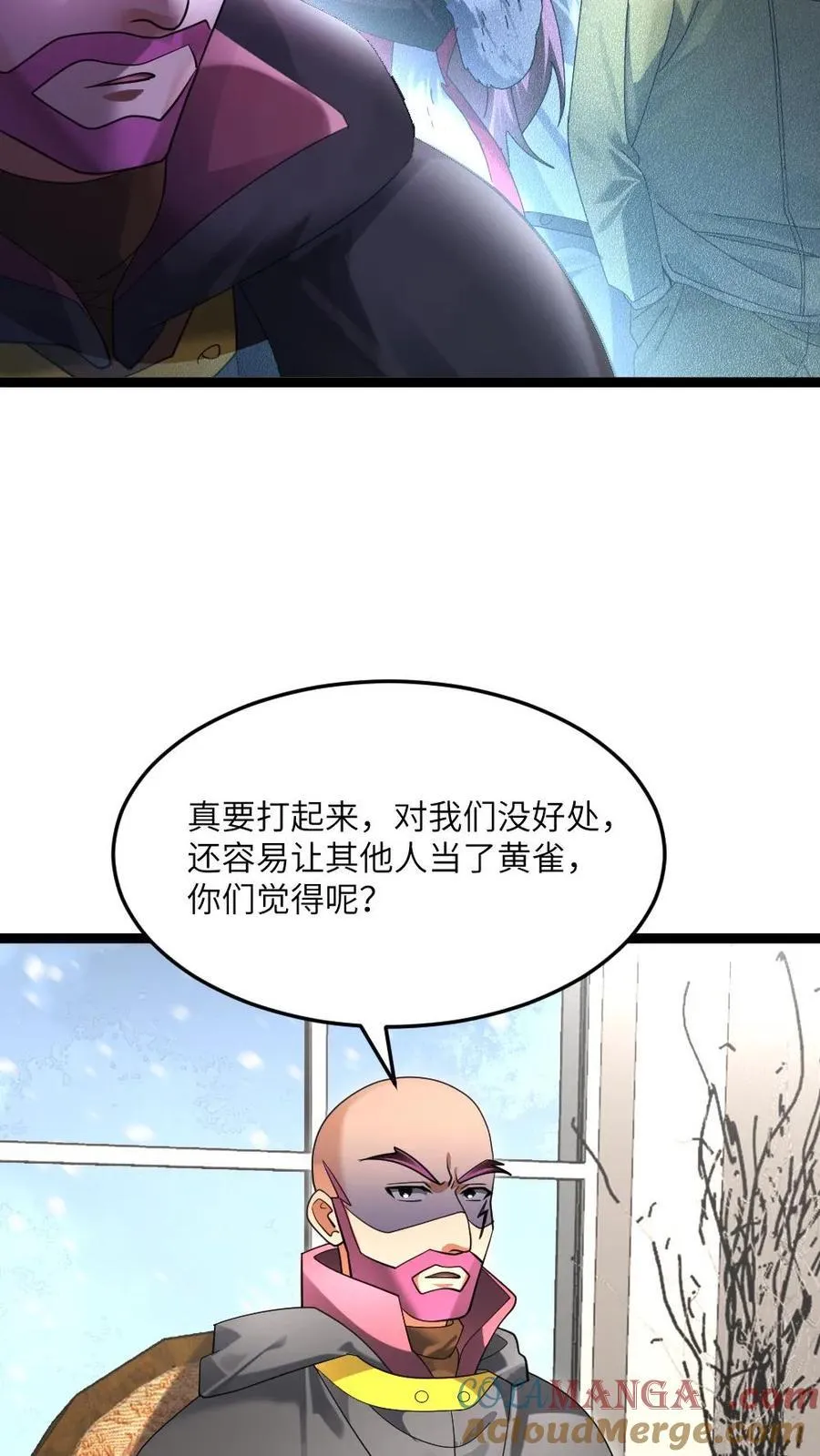 第519话 梦想一统天海市8